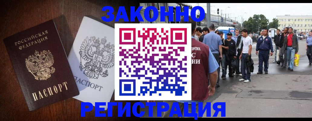 пропишу в квартире в Северодвинске