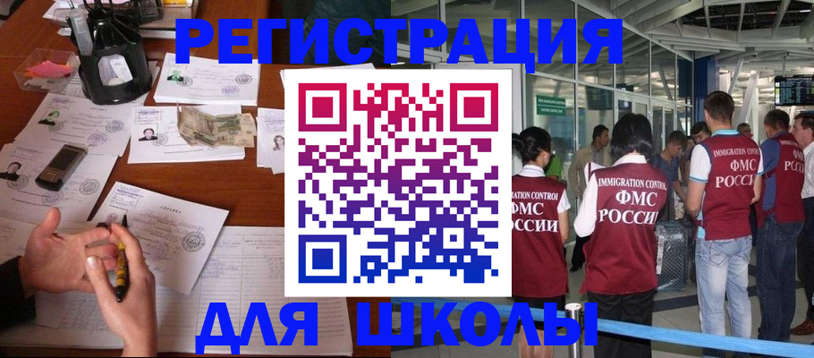 где прописаться в Северодвинске
