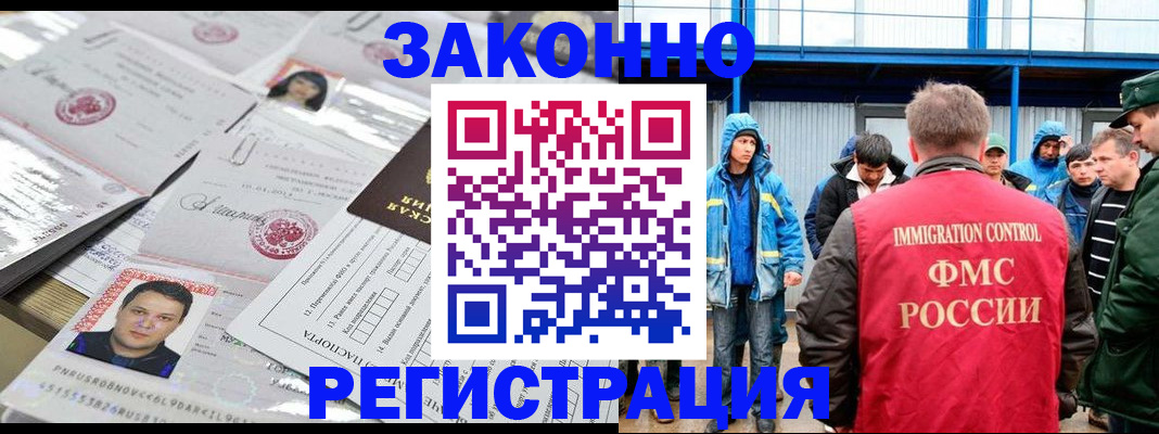 найти адрес прописки в Северодвинске